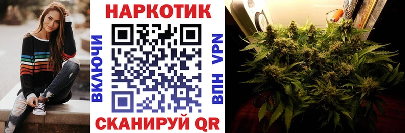 Наркошоп Славянск-на-Кубани Cocaine Псилоцибиновые грибы A PVP Канабис МЕФ АМФ