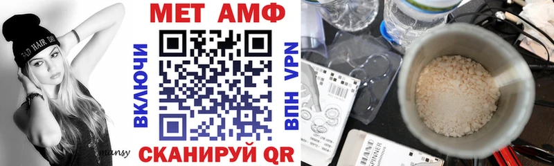 Amphetamine Розовый  Славянск-на-Кубани 