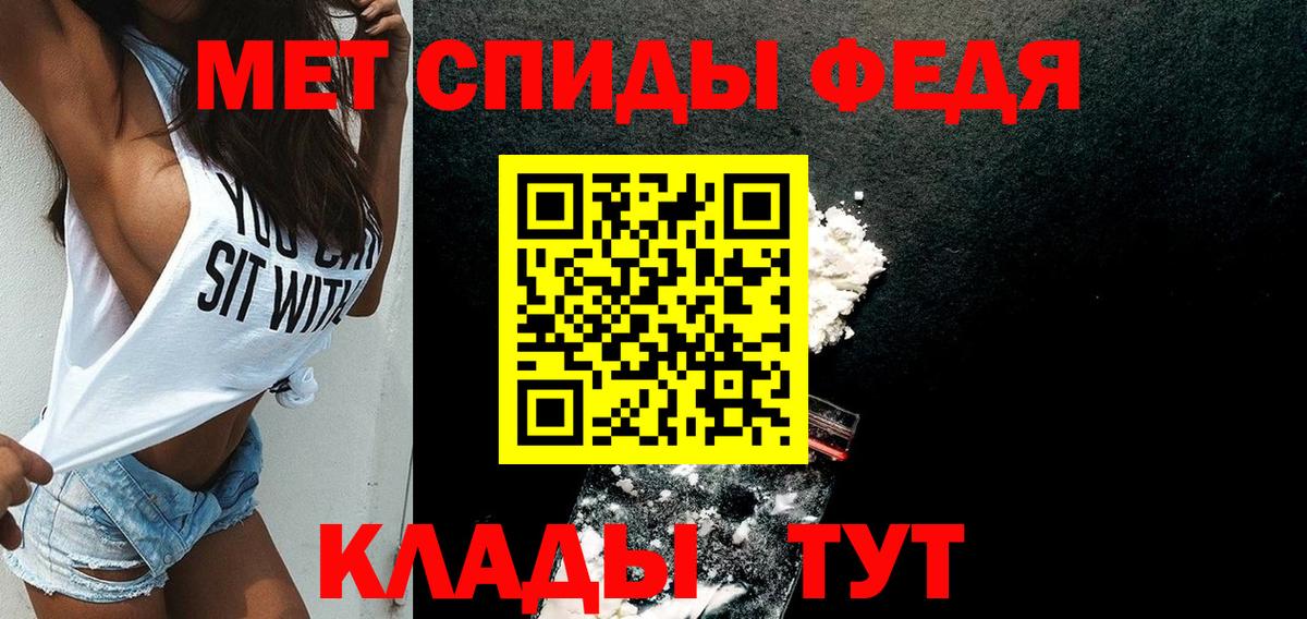 Amphetamine  Вход с VPN  Славянск-на-Кубани  Амфетамин VHQ  АМФЕТАМИН 
