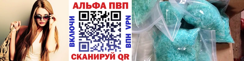 Alpha PVP кристаллы  как найти закладки  Славянск-на-Кубани 