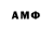 Экстази MDMA Paulie Soprano