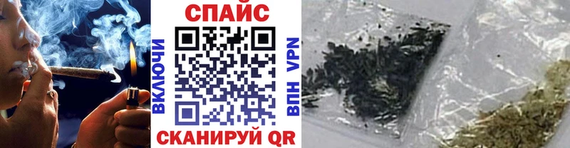 MEGA как войти  Славянск-на-Кубани  Бутират жидкий экстази 