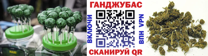 Canna-Cookies марихуана Славянск-на-Кубани
