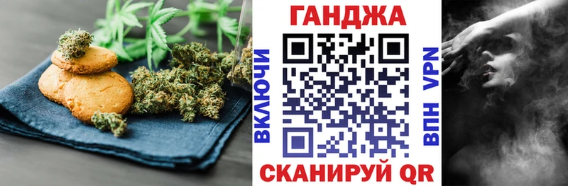 МЕГА зеркало Славянск-на-Кубани Еда ТГК марихуана закладки