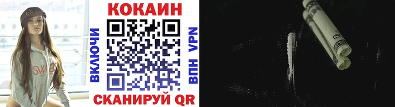 Кокаин Боливия  Славянск-на-Кубани 
