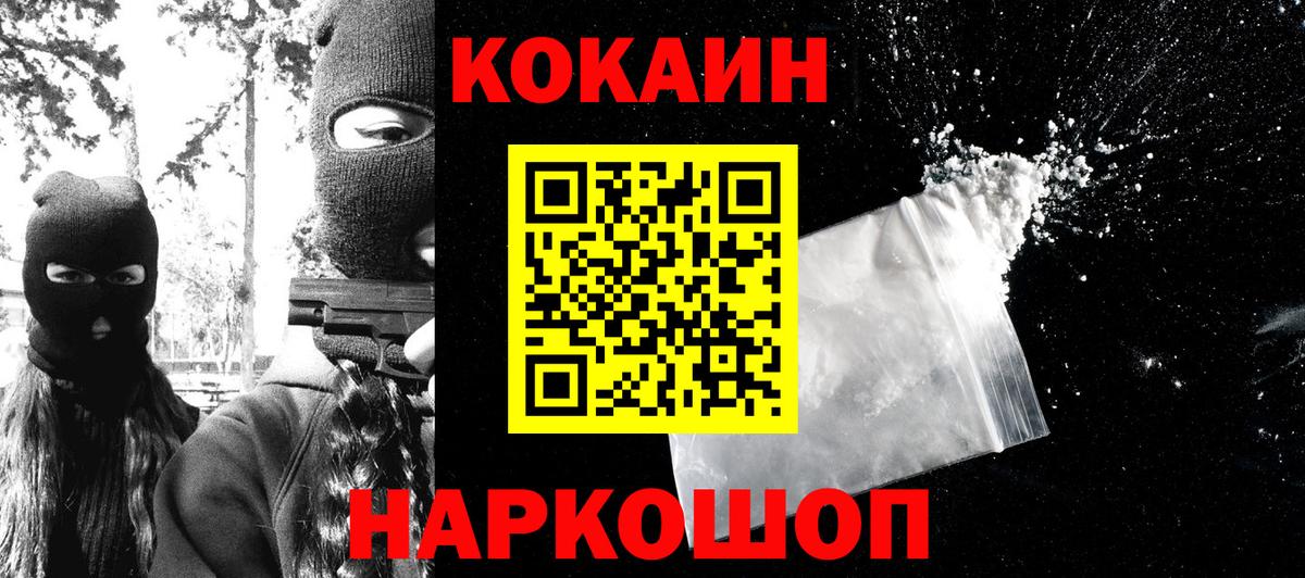 Псилоцибиновые грибы Славянск-на-Кубани