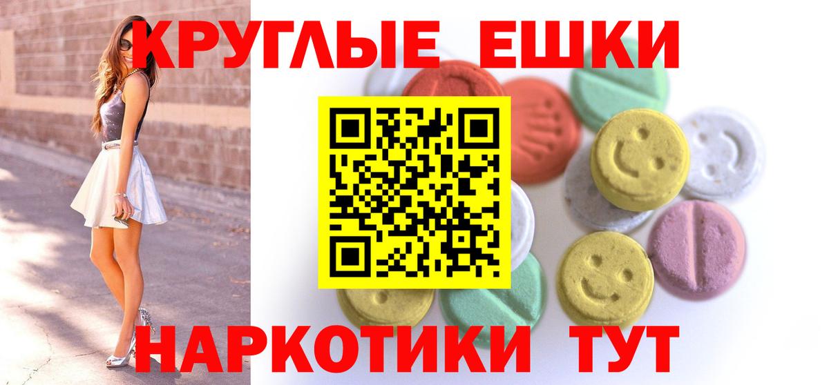Экстази Дубай Славянск-на-Кубани