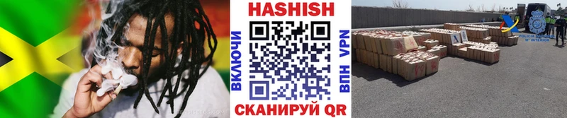 ГАШИШ VHQ  Славянск-на-Кубани 