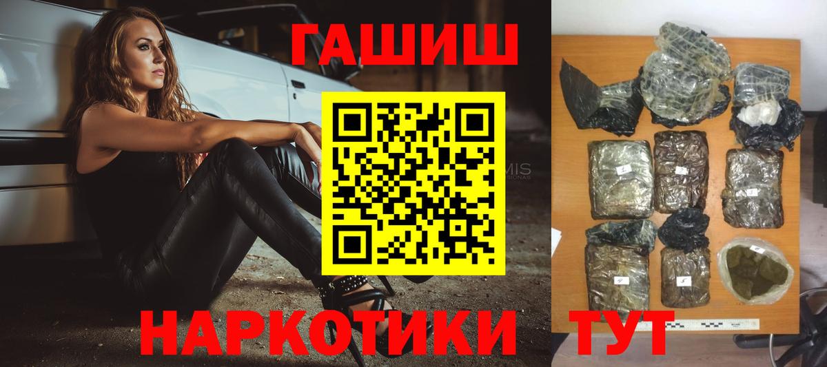 Гашиш Ice-O-Lator Славянск-на-Кубани