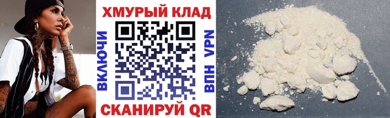 Героин гречка  что такое   Славянск-на-Кубани 