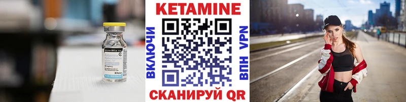КЕТАМИН ketamine  хочу наркоту  Славянск-на-Кубани 