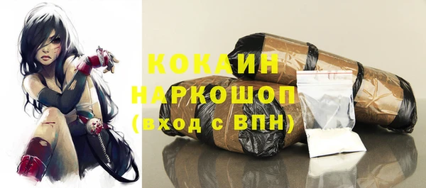 прущая мука Рославль