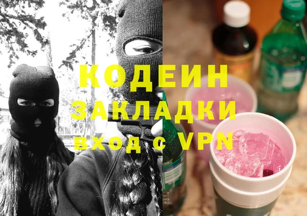прущая мука Рославль