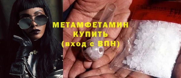 прущая мука Рославль