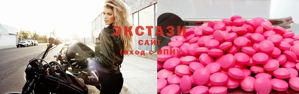 прущая мука Рославль
