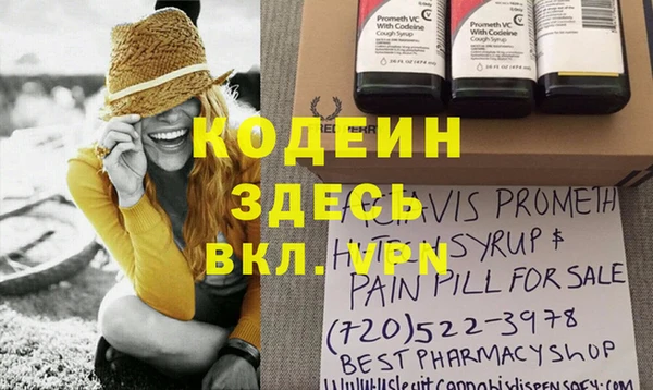 прущая мука Рославль