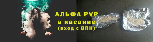 прущая мука Рославль