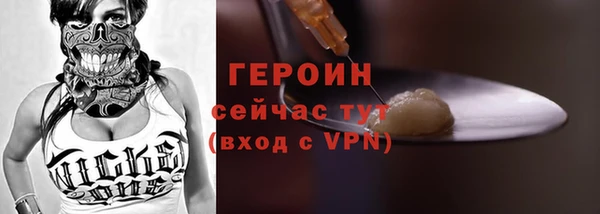прущая мука Рославль