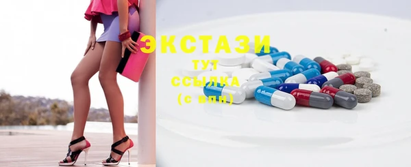прущая мука Рославль