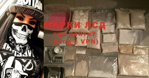 индика Россошь