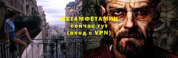 прущая мука Рославль