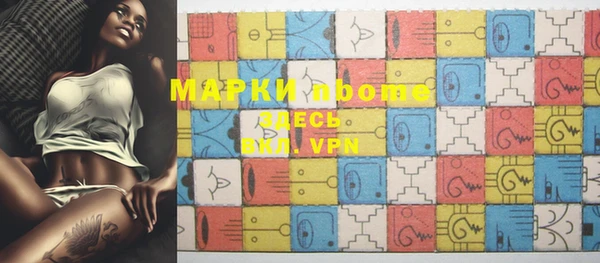 прущая мука Рославль