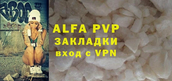 прущая мука Рославль