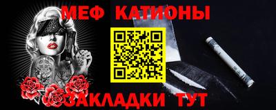 бутик Абакан