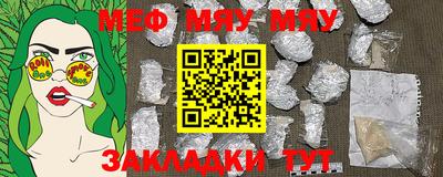 mix Кунгур