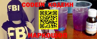 синтетический гашиш Апшеронск