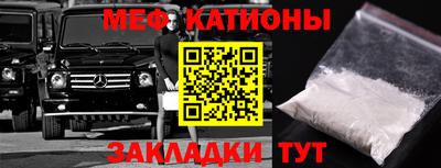 mix Кунгур
