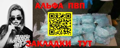 синтетический гашиш Апшеронск