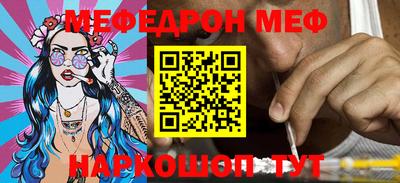 альфа пвп Апрелевка