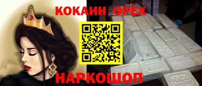 мескалин Абинск