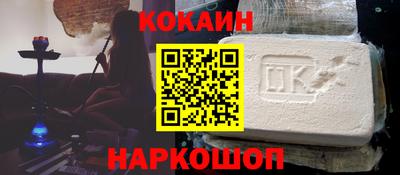 синтетический гашиш Апшеронск