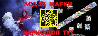 кокаин перу Моздок