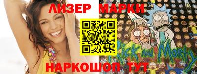 мескалин Абинск