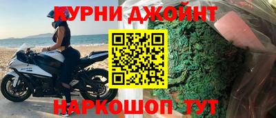 бутик Абакан