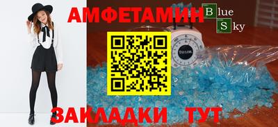 герыч Кумертау