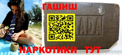 бутик Абакан