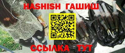 прущая мука Аргун