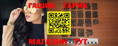 бутик Абакан