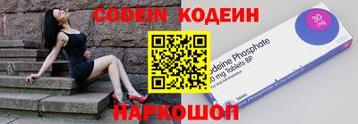 синтетический гашиш Апшеронск