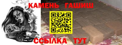 бутик Абакан