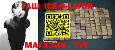 синтетический гашиш Апшеронск