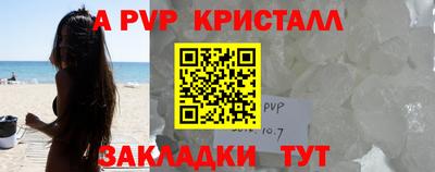 герыч Кумертау