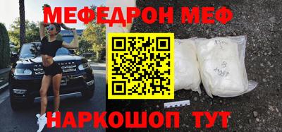 герыч Кумертау