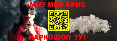 mix Кунгур