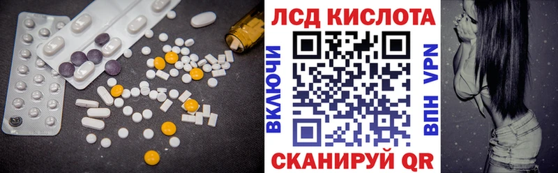 LSD-25 экстази ecstasy  Славянск-на-Кубани 
