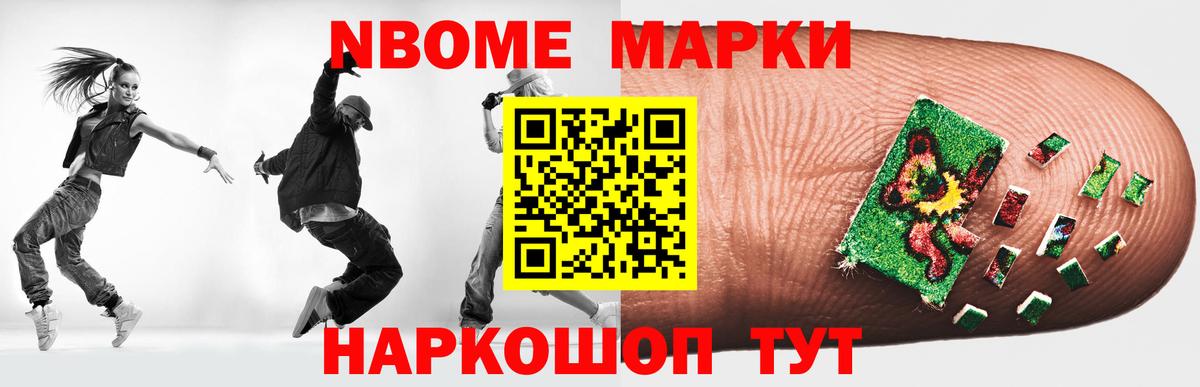 LSD-25 экстази ecstasy  Вход с VPN  Славянск-на-Кубани  LSD-25 экстази  Лсд 25 экстази кислота 